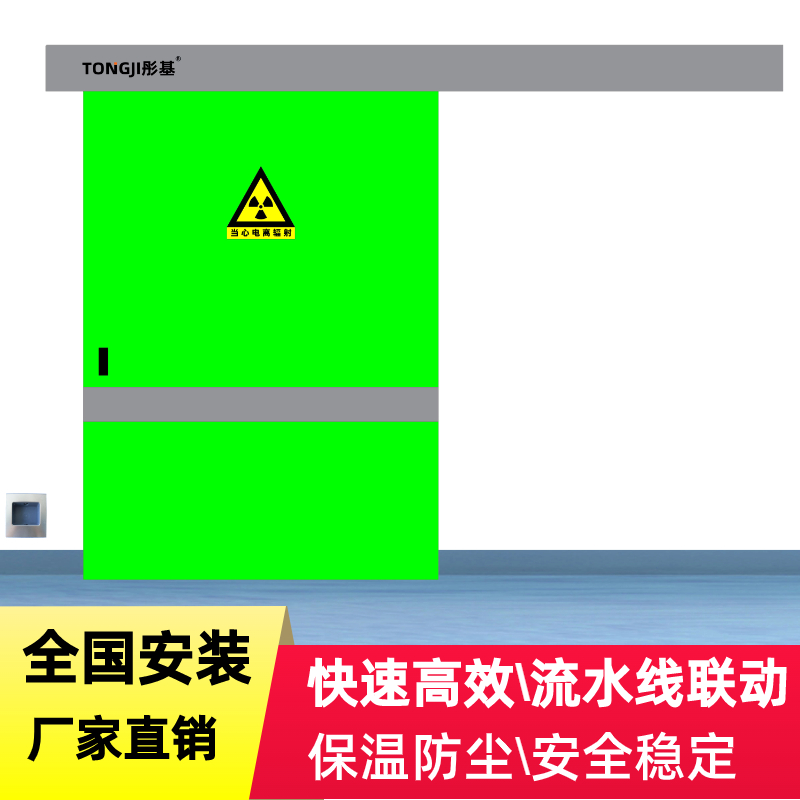 承接醫(yī)院工程定做醫(yī)院病房門